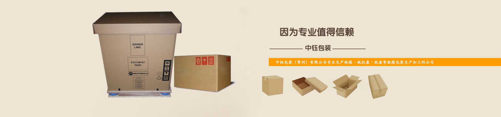 口服液瓶用鋁塑組合蓋